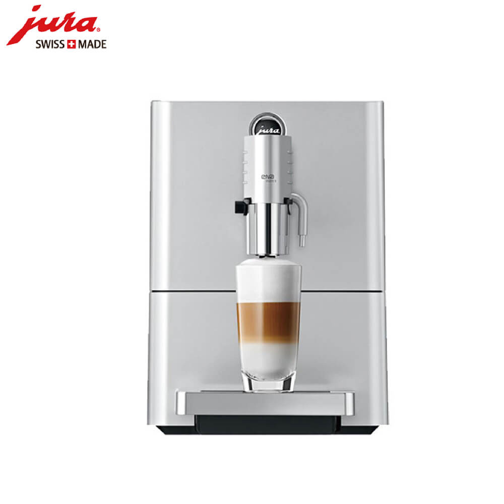 彭浦新村JURA/优瑞咖啡机 ENA 9 进口咖啡机,全自动咖啡机