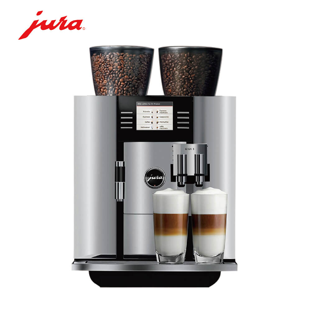 彭浦新村咖啡机租赁 JURA/优瑞咖啡机 GIGA 5 咖啡机租赁
